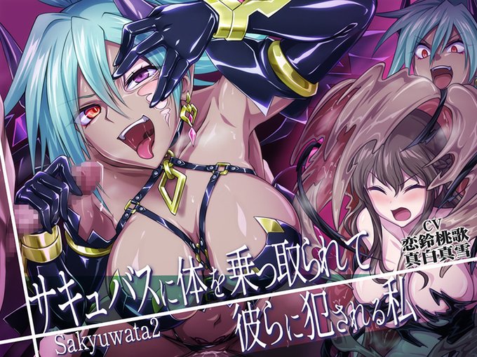 ///ã¬ãã³ã¹å§åйãšã®çïœããªããã®æ§ãªããã¬ãŒã ã¯ãªã¹ãã¹///
///ãµãã¥ãã¹ã«äœãä¹ã£åãããŠåœŒãã«ç¯ãããç§///
äž¡äœå701DLããããšãããããŸã!
ãªããšã700è¶
ãããŠãããããã§ãã
https://t.co/3YFjnoJzOB
https://t.co/QvT2ZsZ9bl