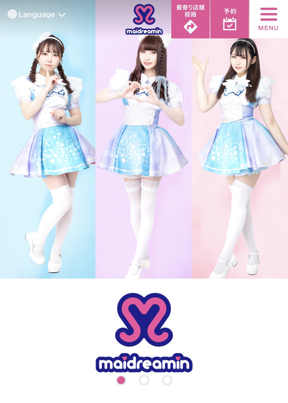 まりる🐰めいどりーみん秋葉原 على X: 