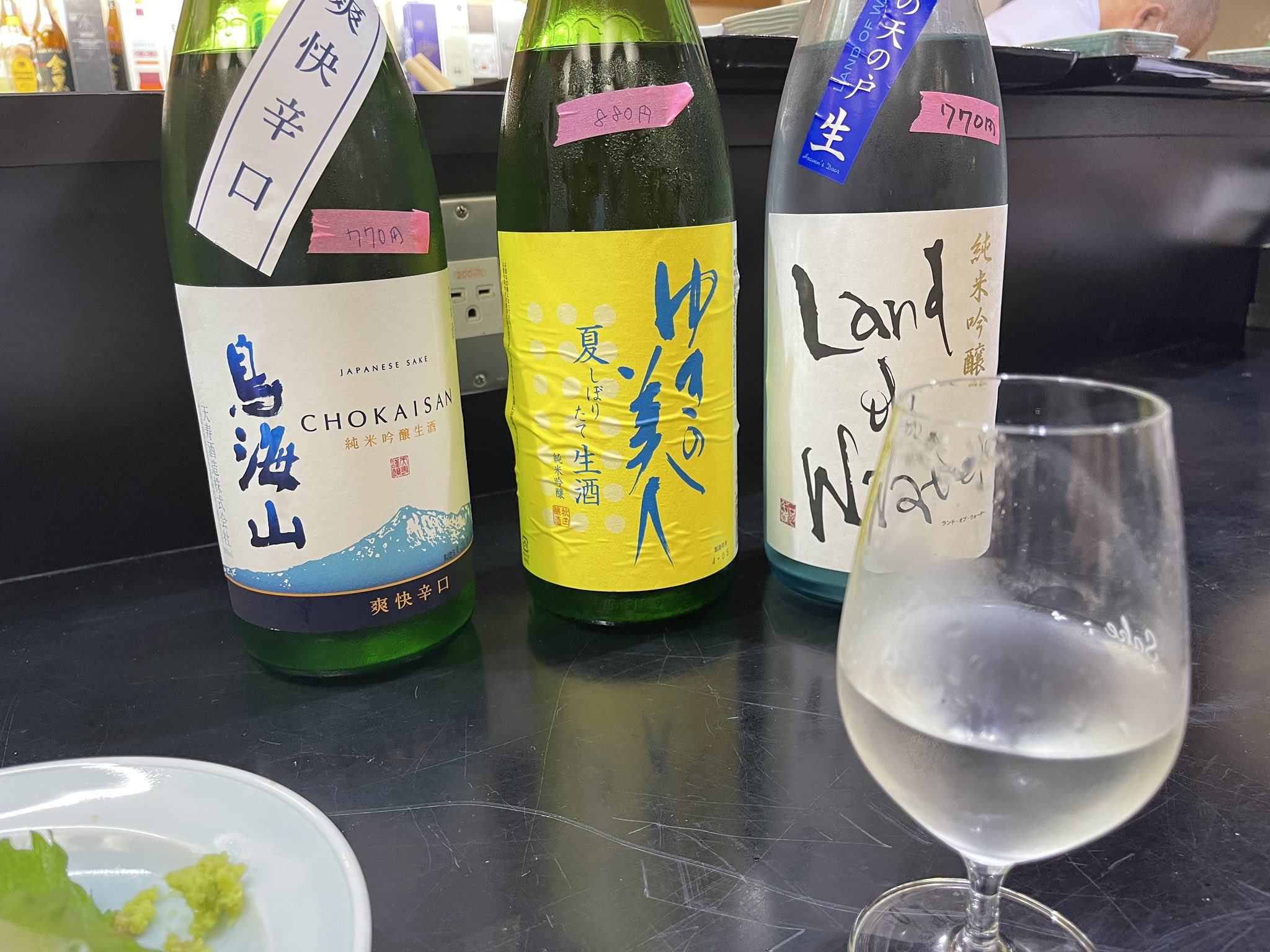 Kurosawa1953 今日の秋田の夏酒 和台所花 夏酒 日本酒https T Co V7qgorjrt4 Twitter