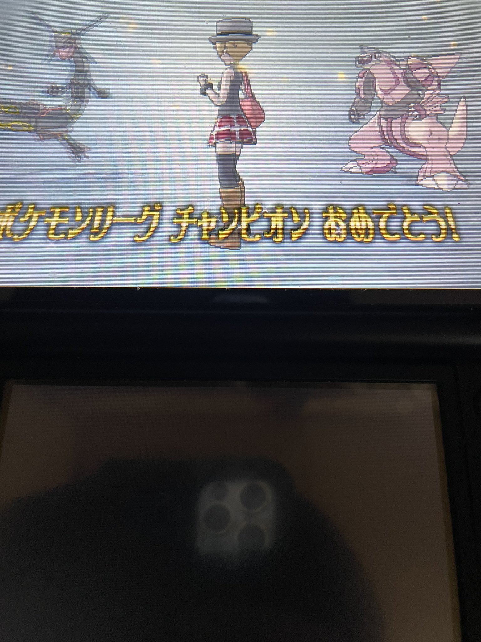 しょう ポケモンxセレナ色違いディアルガと色違いパルキアと色違いギラティナと色違い ダークライカロス地方の旅殿堂入りしました 後はジガルデとミュウツーはモンスターボール縛りで捕獲します ポケモンxy 色違いダークライ 色違いディアルガ 色違い