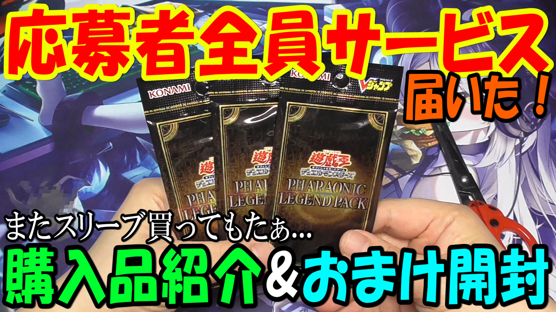 81%OFF!】 〜おまけ品紹〜 nuseluj.com