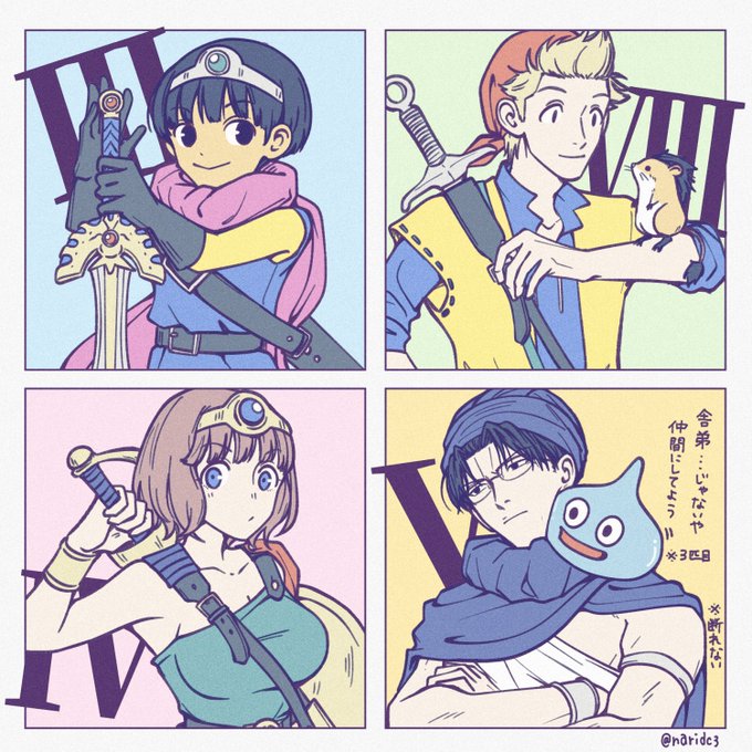 着てみてほしかったらくがき
⚠️ドラクエパロ 