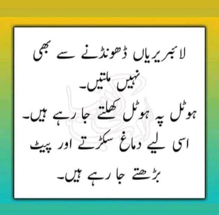 Haroonrana814's tweet photo. #PayPay
#PayPalinPakistan
#PayPal
#Pakistan
#Sebt9
@PayPal
@AskPayPal for Pakistan https://t.co/vRcjuRhqwM