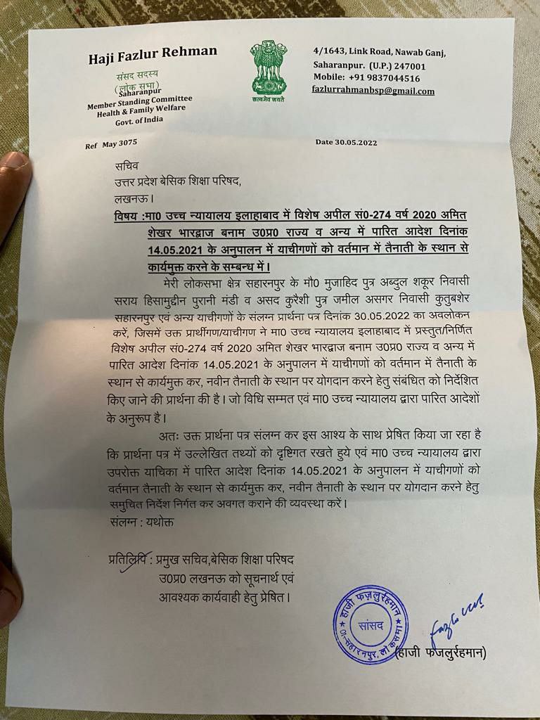 Ashishhh11's tweet photo. महोदय 2908 पुनः जनपद आवंटन के शिक्षकों को शीघ्र न्याय दें, रिलीविंग दिशानिर्देश जल्द जारी करने हेतु सचिव बेसिक शिक्षा परिषद कोई आदेशित करें
▪️दर-दर की ठोकरें खाने को मजबूर है बेसिक शिक्षक,न्याय करें
@thisissanjubjp
@UPGovt
@myogiadityanath
@SarvendraEdu
👇
https://t.co/jANYuox43O https://t.co/ckj8CfhvgA