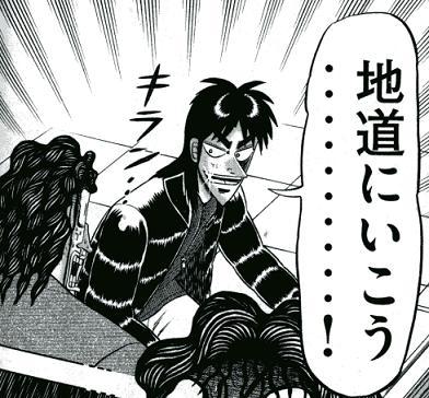 フォロワさん少なくってもね
君らの方が余裕で200とか300とかぶっちぎりでイイネもらうんだから自身持てよ無名絵師達(吐血)👍 