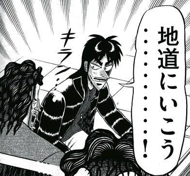 フォロワさん少なくってもね
君らの方が余裕で200とか300とかぶっちぎりでイイネもらうんだから自身持てよ無名絵師達(吐血)👍 