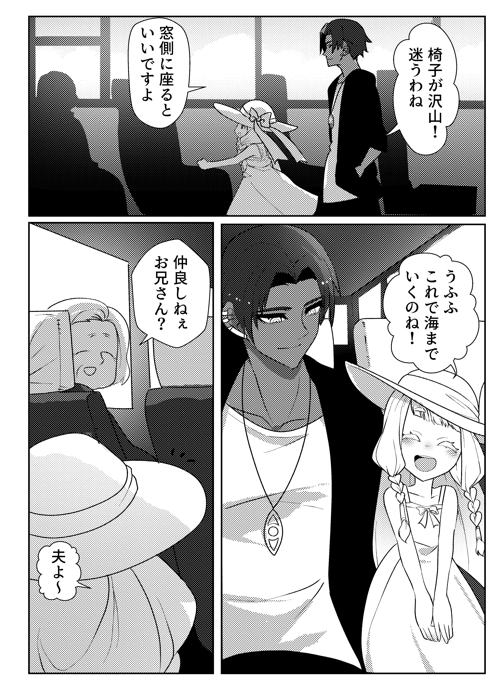 クトゥルフ神話創作がこちら 