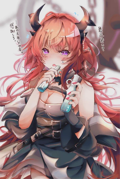 アークナイツ色々描きましたがお気に入りのを4枚(*'ω`*)

来月も沢山の方に見て頂けると嬉しいです

#今月描いた絵を晒す
#アークナイツ  #明日方舟 
