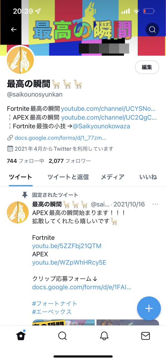 saikounosyunkan's tweet photo. Twitterも2000人いってた！ありがとう🙌 https://t.co/YgPTrpkeiC