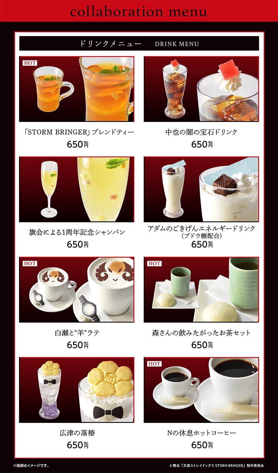 Bungo Stray Dogs 文豪ストレイドッグス x Animate Cafe - Geeky Travels & Fandoms
