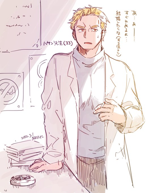 ハサン先生、世界禁煙デーですよ! 