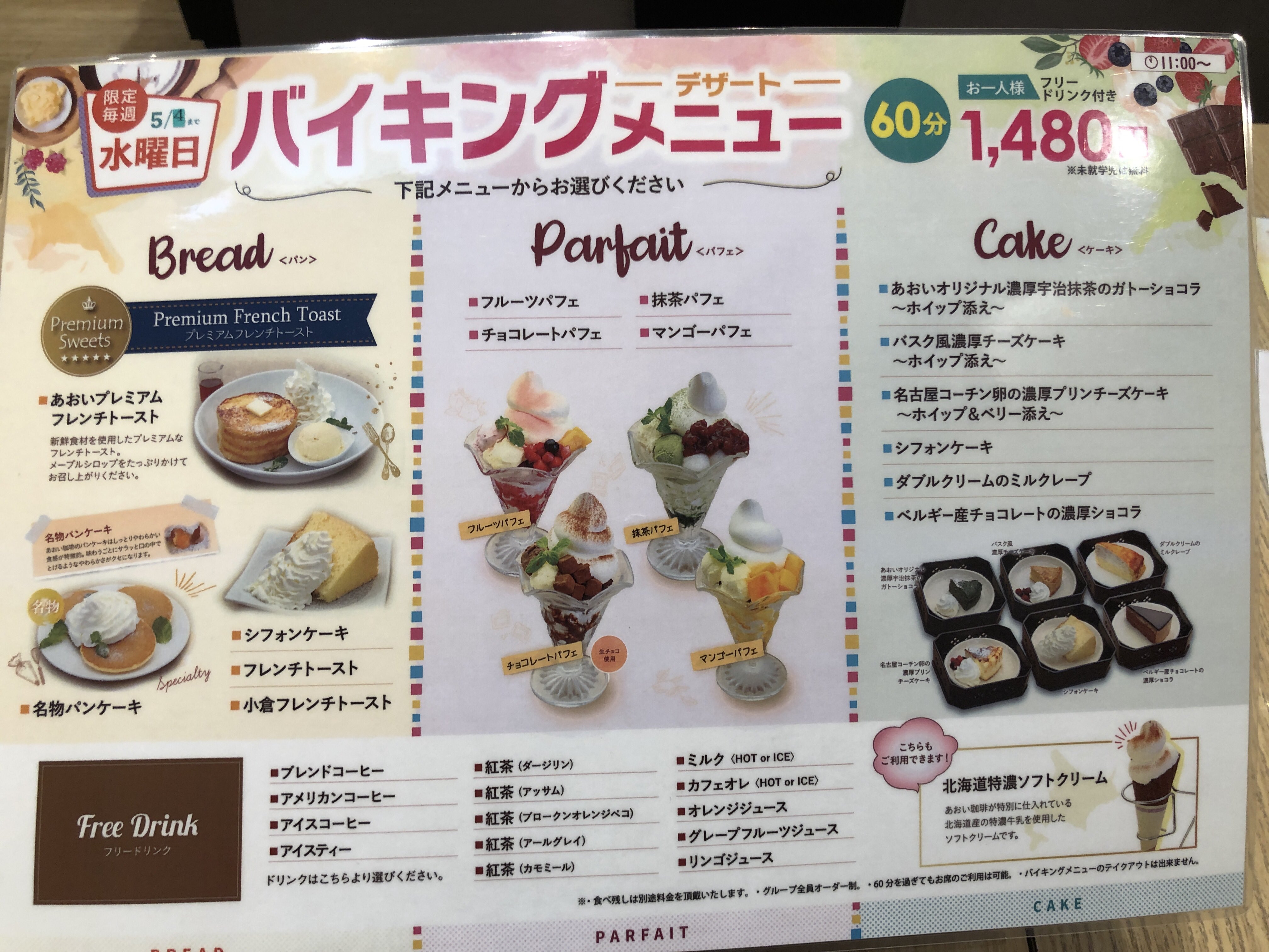 蓮 食べ物 Rnkn F Twitter