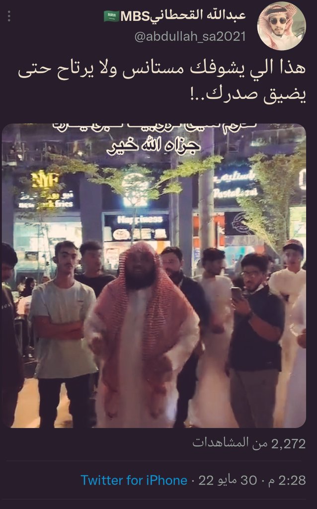 أولئك القوم لو رؤوا قسيسًا على الطريق في دول أسيادهم يحمل الصّليب ويجتمع حوله الناس ويشركوا بالله عز...