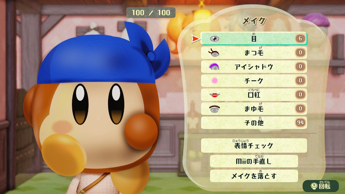 どくたイパ on X