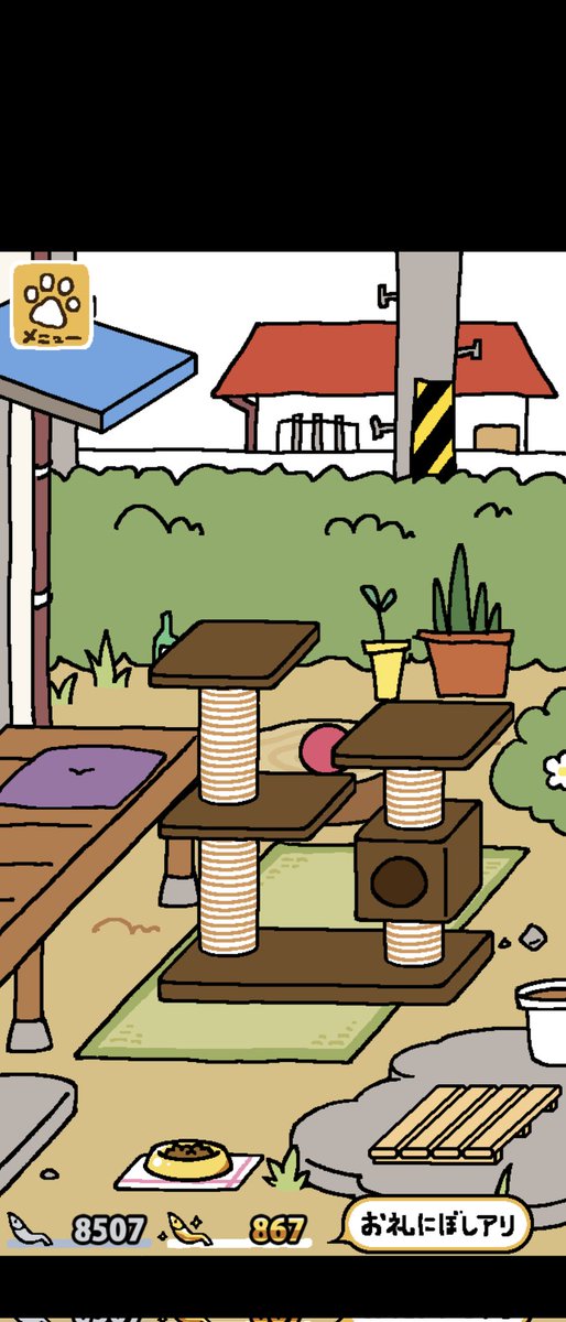 ねこあつめ 高画質 のtwitterイラスト検索結果 古い順