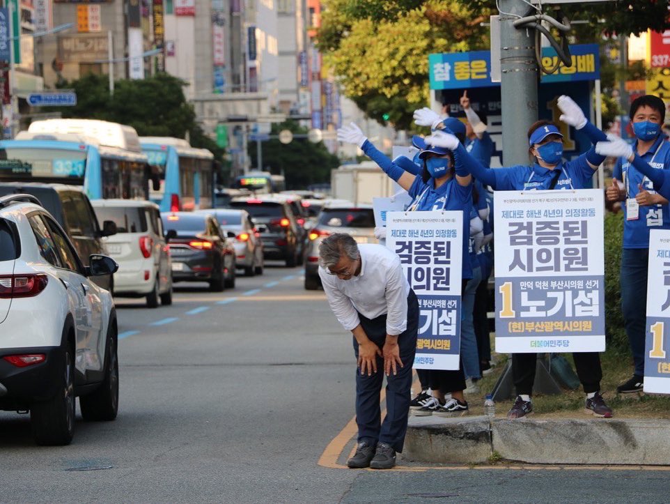 gazefor's tweet photo. 선거운동 마지막 날.
더 간절하고, 절실한 마음으로
선거운동에 임하고 있습니다. 

모두들 부산이 어렵다고 말합니다.
그러나 부산은 한번도 
어렵지 않았던 적이 없습니다.

끝날 때까지 끝난게 아닙니다.
마지막까지 최선을 다하겠습니다. https://t.co/fD9lWupoMY