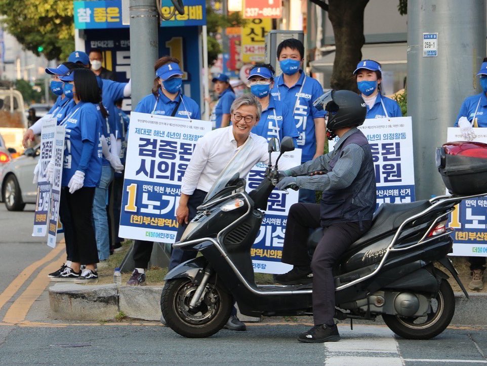 gazefor's tweet photo. 선거운동 마지막 날.
더 간절하고, 절실한 마음으로
선거운동에 임하고 있습니다. 

모두들 부산이 어렵다고 말합니다.
그러나 부산은 한번도 
어렵지 않았던 적이 없습니다.

끝날 때까지 끝난게 아닙니다.
마지막까지 최선을 다하겠습니다. https://t.co/fD9lWupoMY