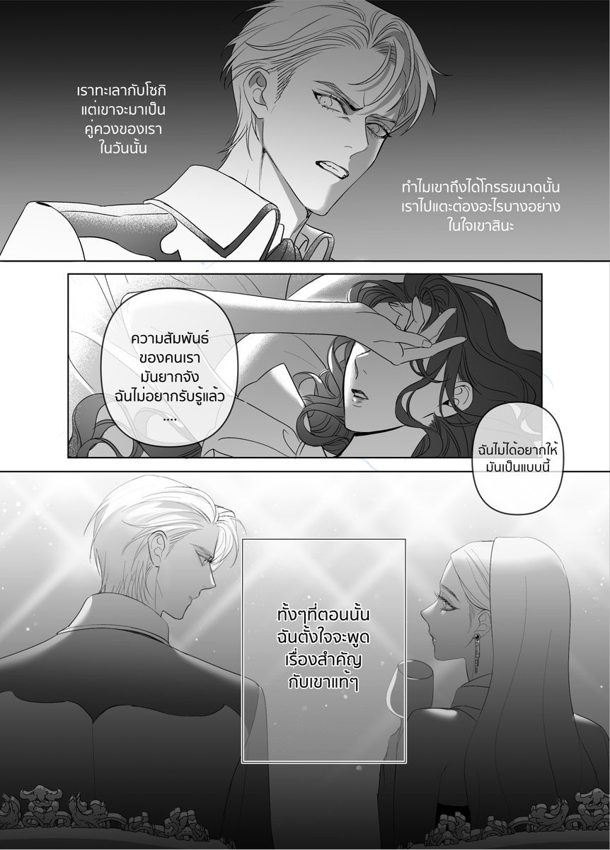 [P. 5-6] 