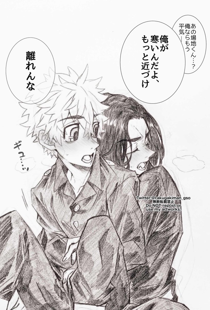 私の描くバジ武はツンギレデレ気味というか好きな子に素直になれない🐺を描く節があるな? https://t.co/sRS6VZsmyB 