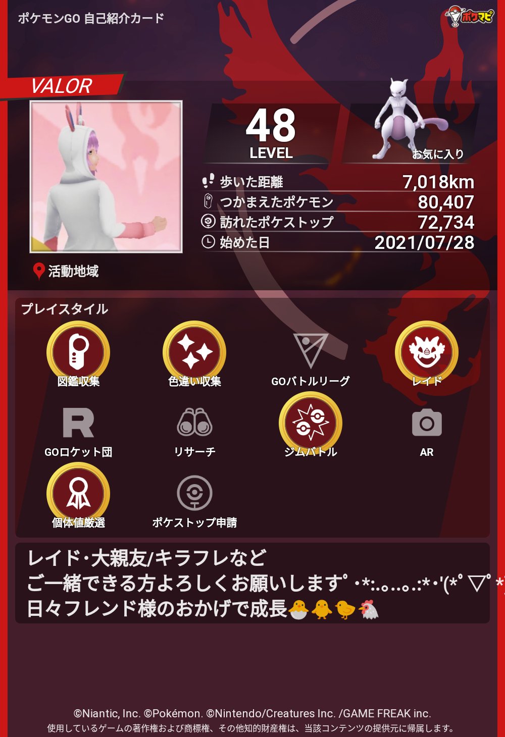 Berg ポケモンgo垢 Nov Twitter