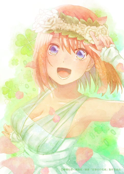 あうろーらさんがTwitterに投稿した中野四葉(五等分の花嫁)のイラスト。