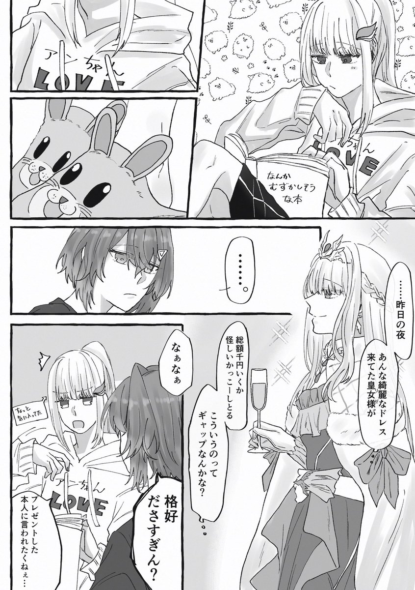 lzan
放置してた漫画の供養 