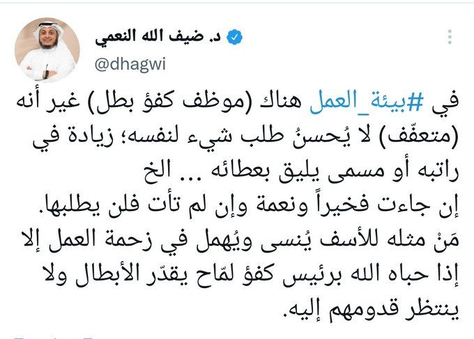 baselabdullah22 tweet picture