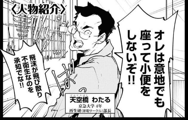 宮下裕樹 任侠転生9巻8月19日発売です Miyasita Hiroki さんのイラスト マンガ作品まとめ 件 Twoucan