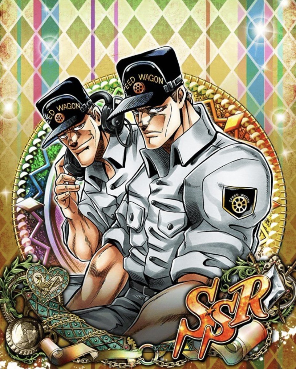 スピードワゴン財団』のすさまじい 安心感ッ！ #ジョジョ4部