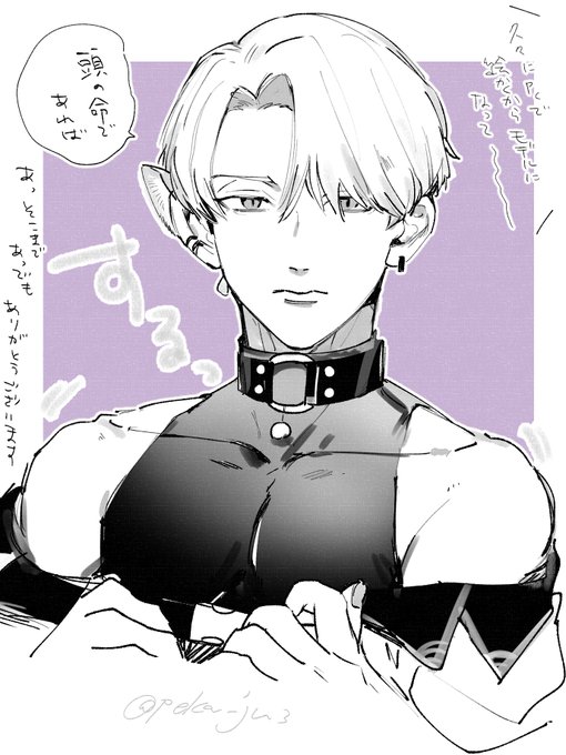 雨さんモデルになって~~~ 