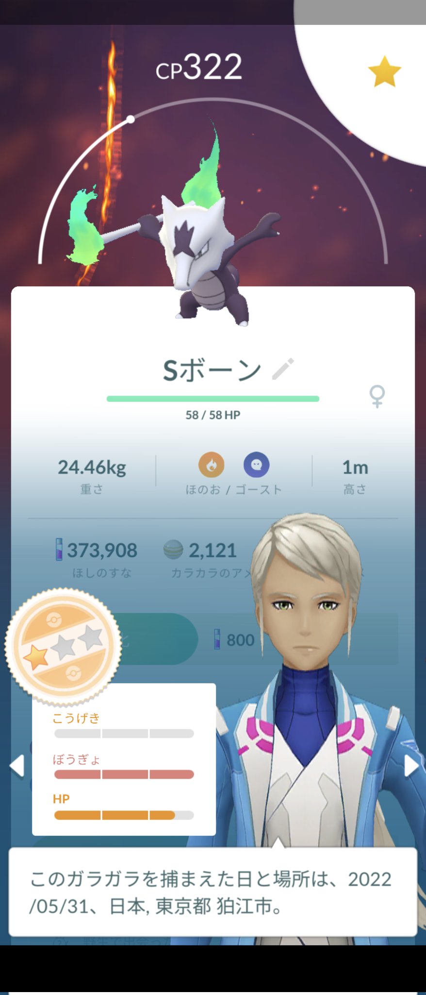 アローラガラガラ Twitter Search Twitter