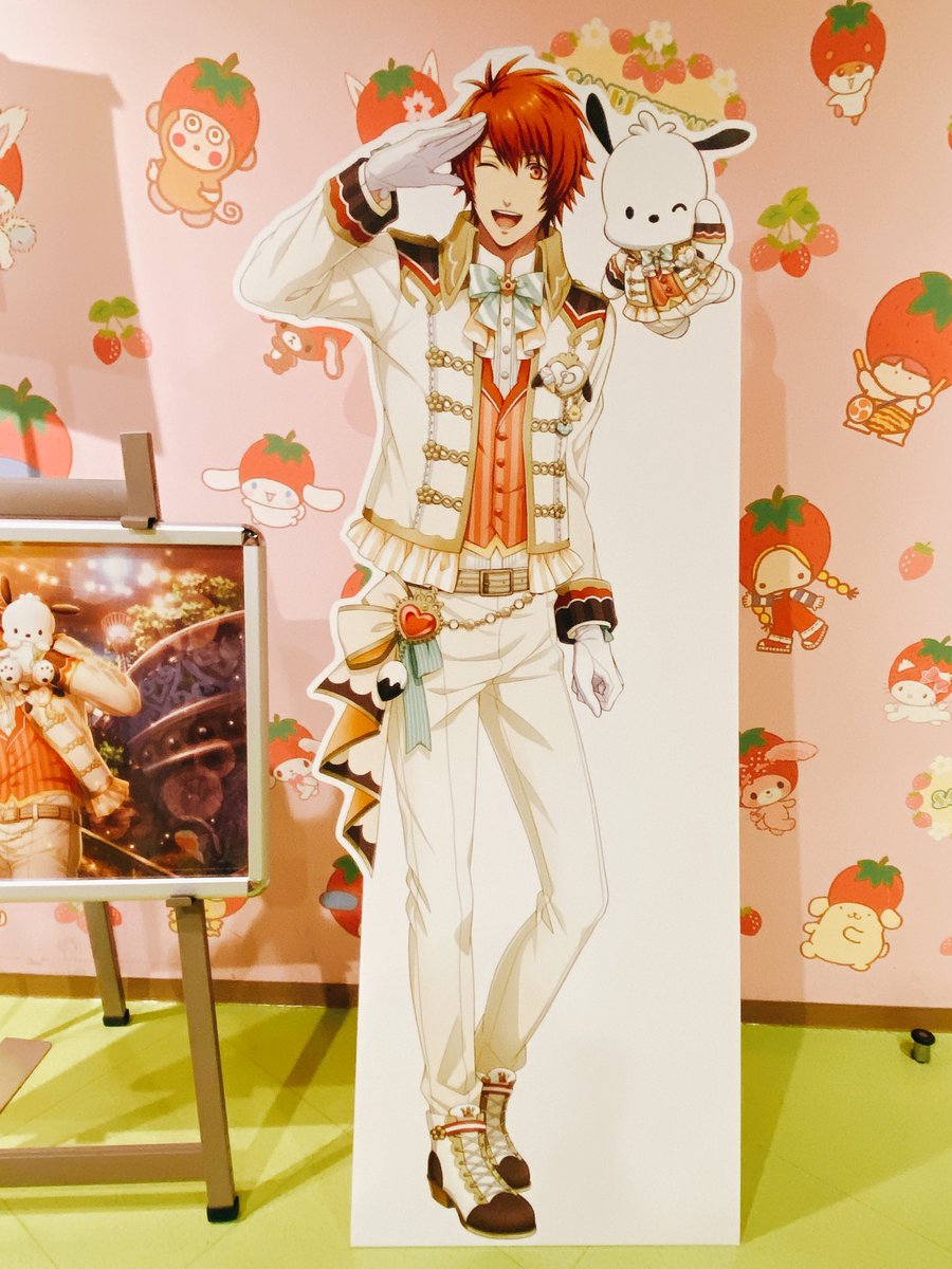 うたプリ　BGS アートボード　音也 うたプリ BGS アートボード 音也 うたプリ ビジュアルボード 音也 ②