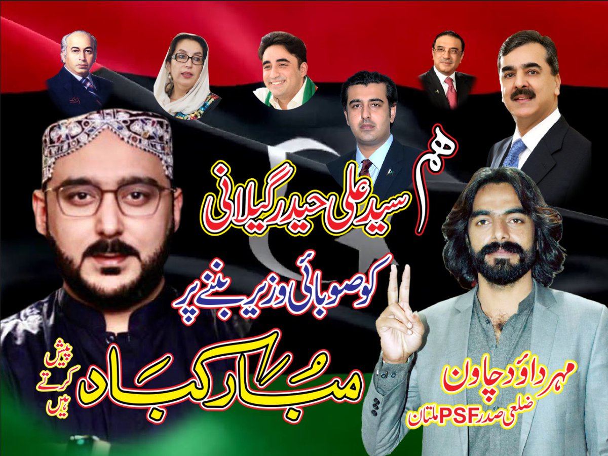 DawoodChawan's tweet photo. https://t.co/X2aHfjq8Zq