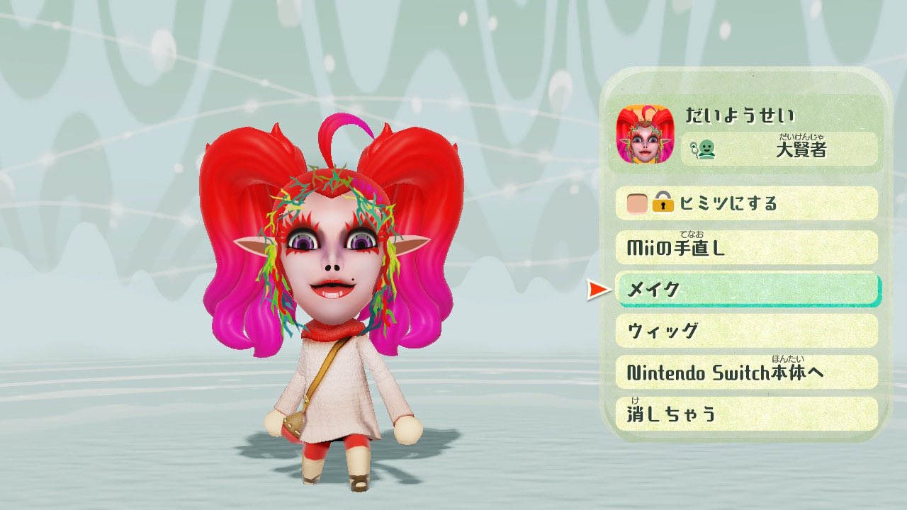 mii様セルディア専用ページ mii様セルディア専用ページ 【公式通販】