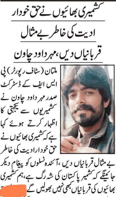 DawoodChawan's tweet photo. https://t.co/oBgpWPtOWp