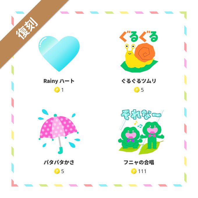 Pococha ポコチャ 公式さん の人気ツイート 1 Whotwi グラフィカルtwitter分析