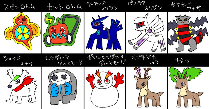 ダルマモードのtwitterイラスト検索結果