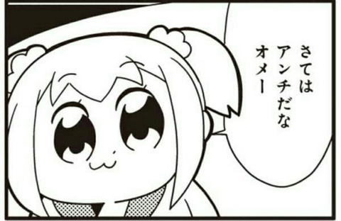 夜蘭姐さんさぁ、走ると「急がなくていいのよ♡」っていうけどさぁ。コクセイちゃんディスってる?w 