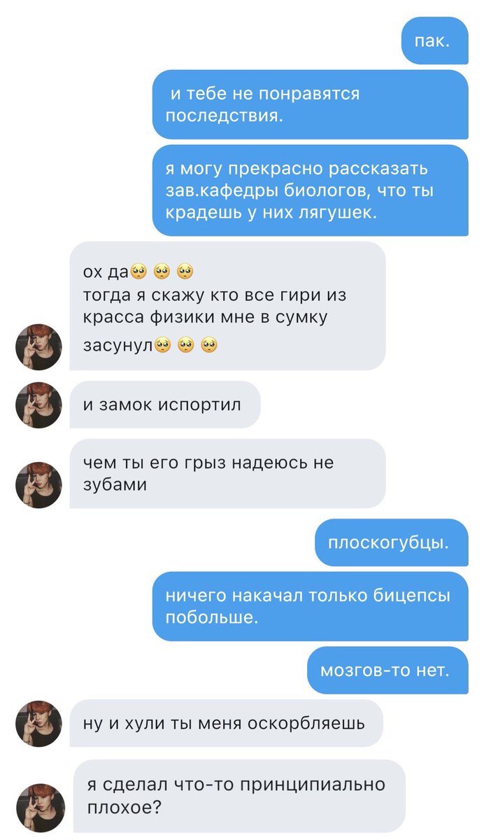 trinny_k1's tweet photo. #jimsu #jimsuau 

Юнги подкинули лягушку https://t.co/BXQ0Yrxn8u