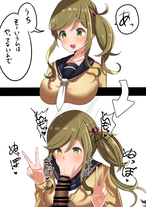 犬山さん

即尺2コマ 