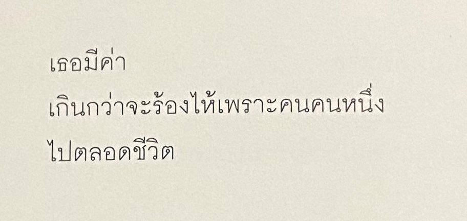 爱珍 (@thoupmk) on Twitter photo 