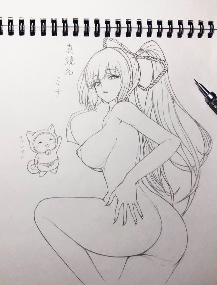 ミナけつ 