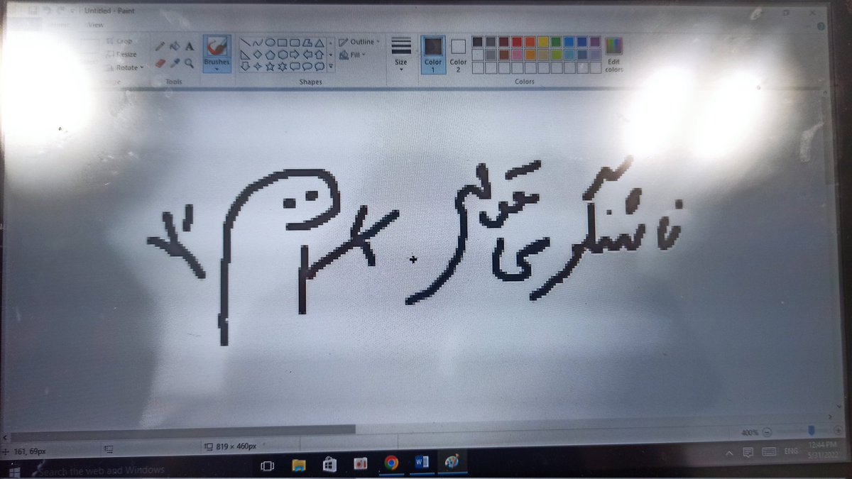 به نظرتون یه شرکت گرافیکی بزنم یا هنوز زوده؟
نائنگی می قولی؟