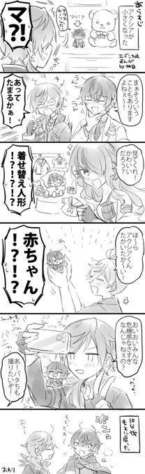 #AXIART #イロ絵す #まめねことレオス #絵バンス #レインの依頼書 