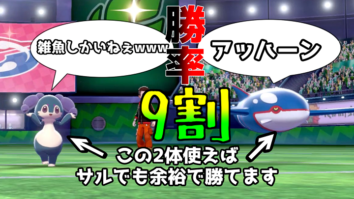 ソードシールド いのちのたまの入手方法と効果まとめ ポケモン剣盾 攻略大百科