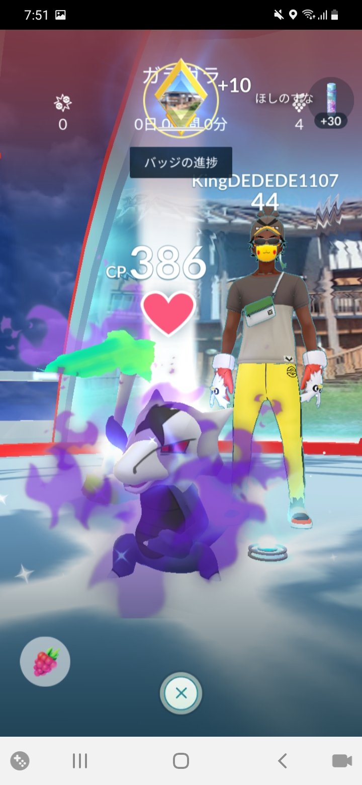 でででへいか ペンキ屋 お前かっこいいな ポケモンgo アローラフィナーレ ガラガラ T Co 4frjl7g1fh Twitter でででへいか ペンキ屋 お前かっこいいな ポケモンgo アローラフィナーレ ガラガラ T Co 4frjl7g1fh Twitter