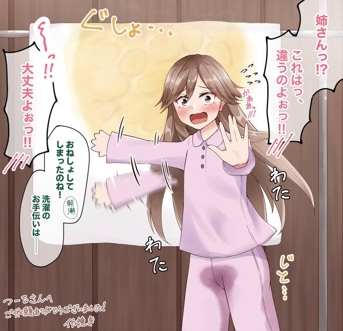 #今月描いた絵を晒そう

今月はめちゃんこ描いた 