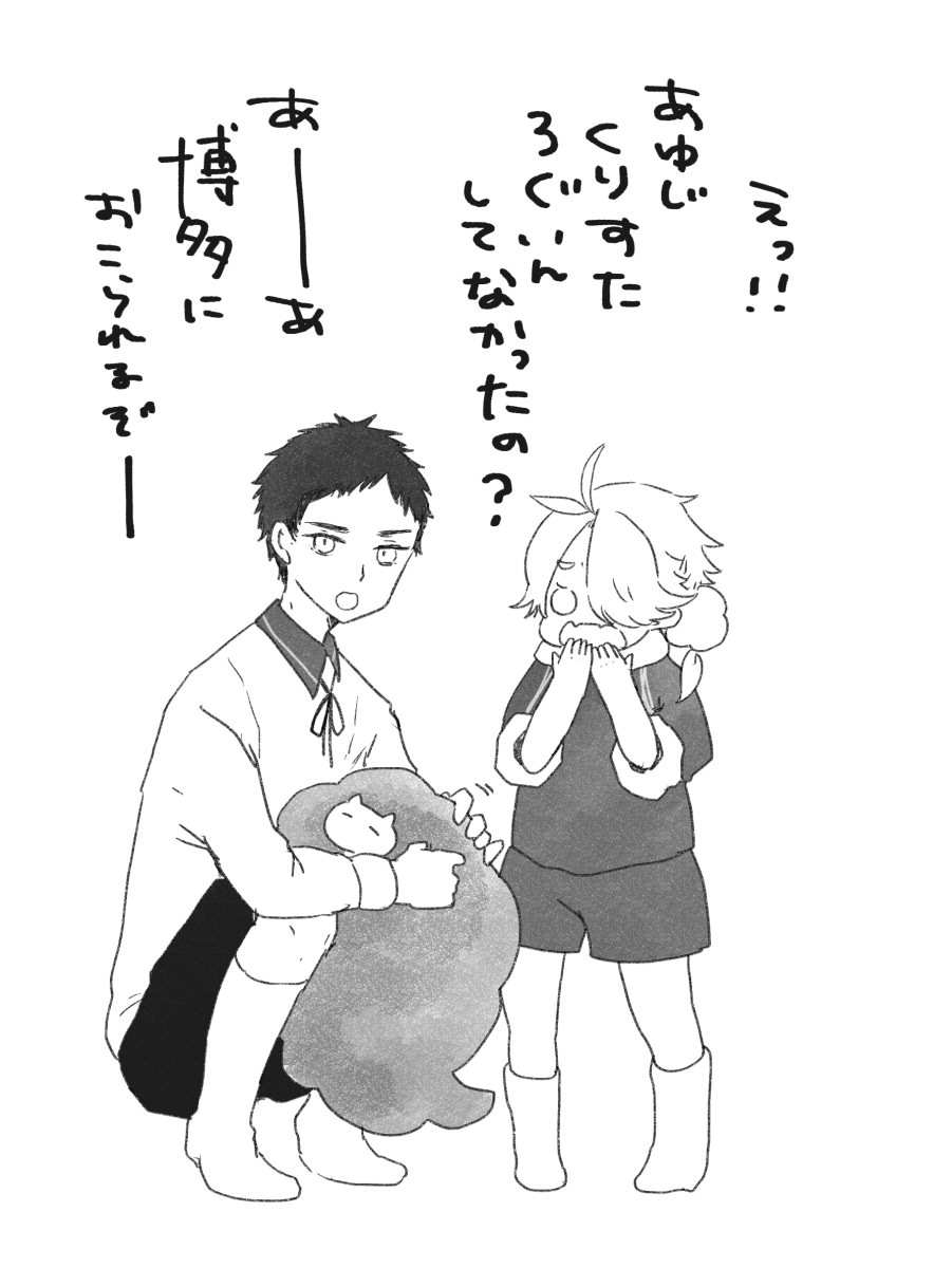 ごめんなさいね。いまからがんばるね 