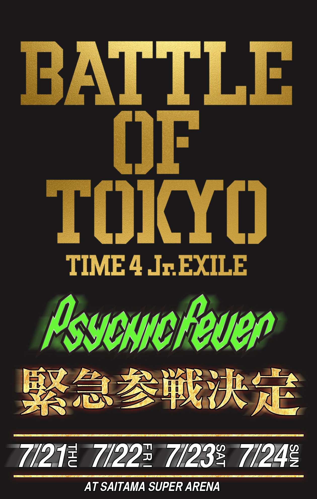 BATTLE OF TOKYO on X: 