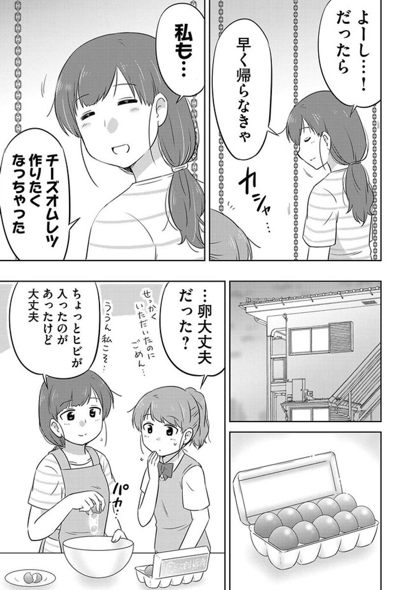 (7/8) 